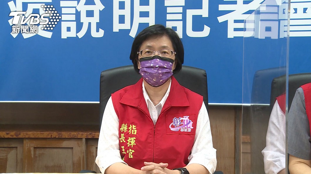 彰化縣長王惠美提醒民眾施打第二劑疫苗也要上網預約登記。（圖／TVBS）