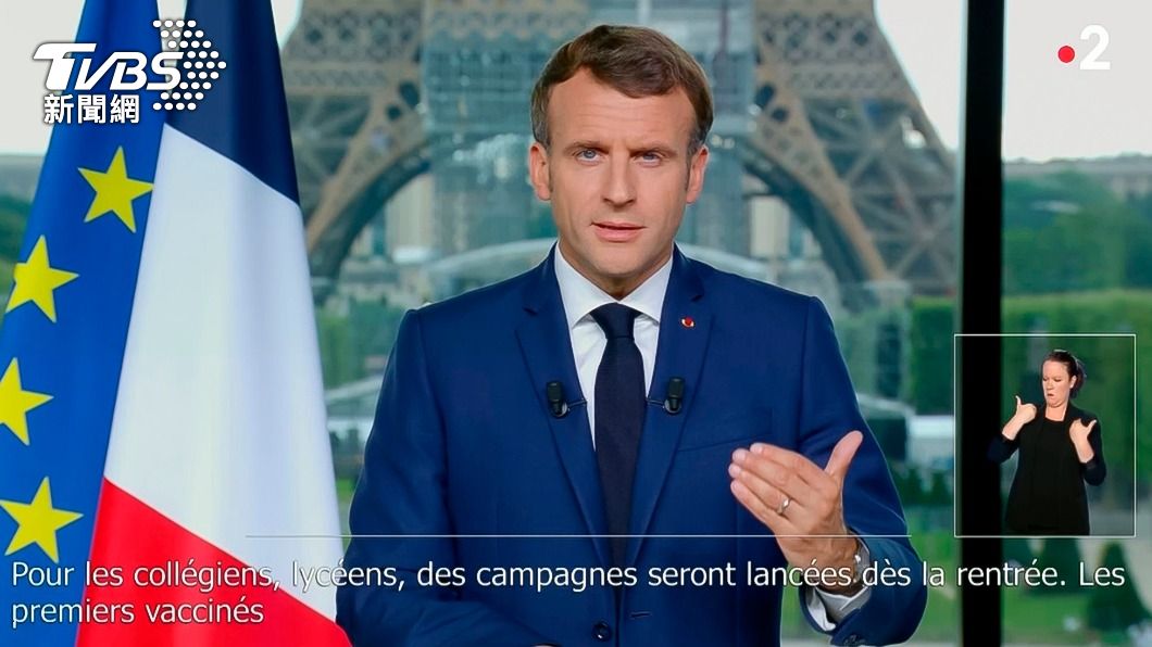 法國總統馬克宏在12日的演說中，宣布將擴大使用健康通行證。（圖／達志影像美聯社）