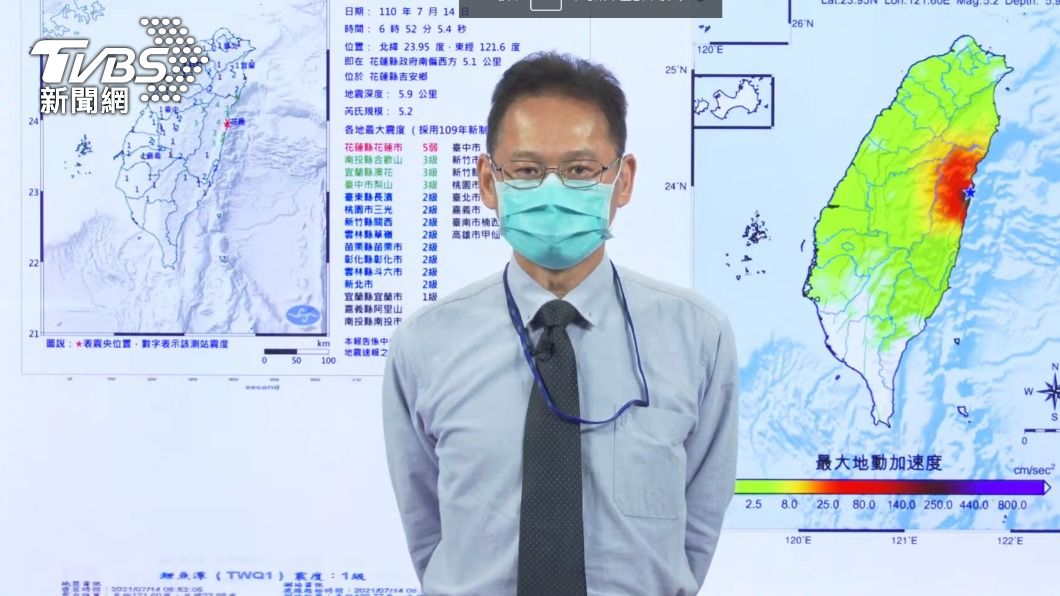 中央氣象局地震測報中心主任陳國昌說明。（圖／翻攝CWB氣象局）