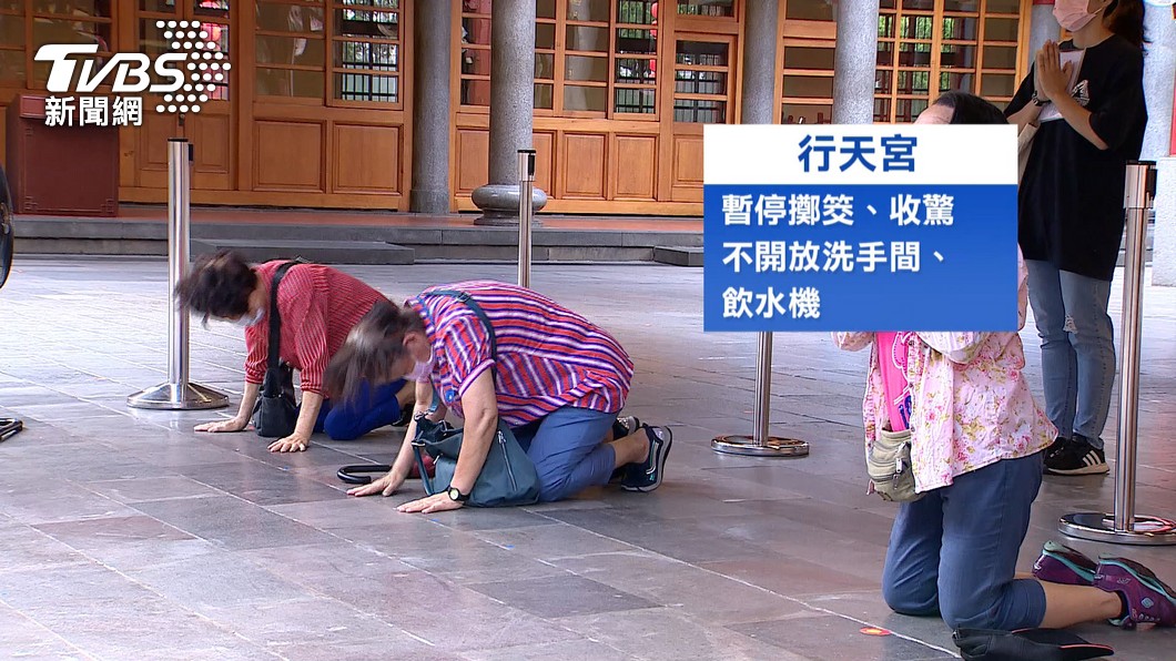 行天宮終微解封 擲筊 收驚暫停 只能拜拜民眾一早排隊入場 新冠肺炎 宗教 龍山寺 Tvbs新聞網