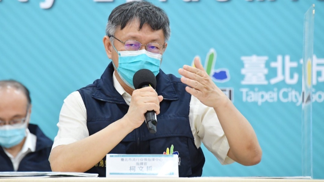 台北市長柯文哲曾透過管道詢問買疫苗。（圖／台北市政府）