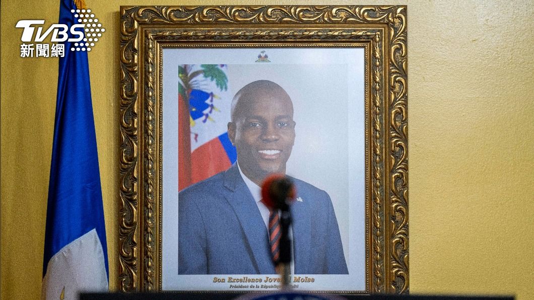 海地總統摩依士遇刺身亡。（圖／達志影像路透社）