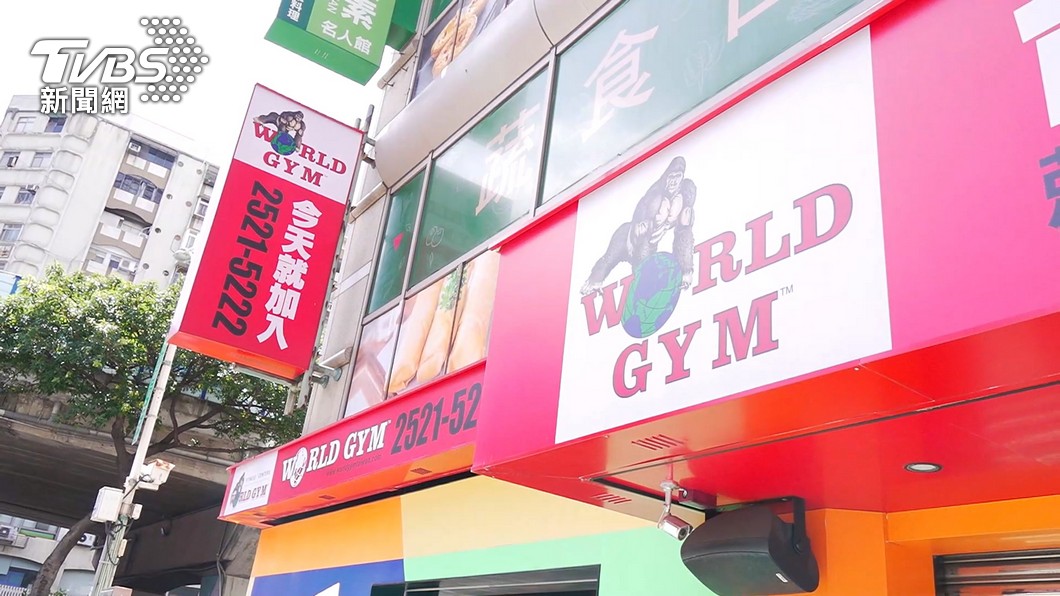 World Gym健身俱樂部11月間因取消提供毛巾引起消費糾紛。（圖／TVBS）