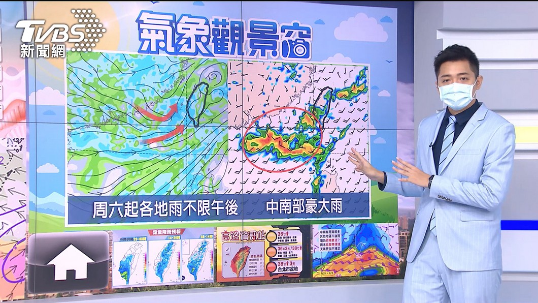 Photo/TVBS means bring an umbrella on the first day of the test!  Southwest wind, north-east hot, middle-south wet, thunderstorms in the afternoon
