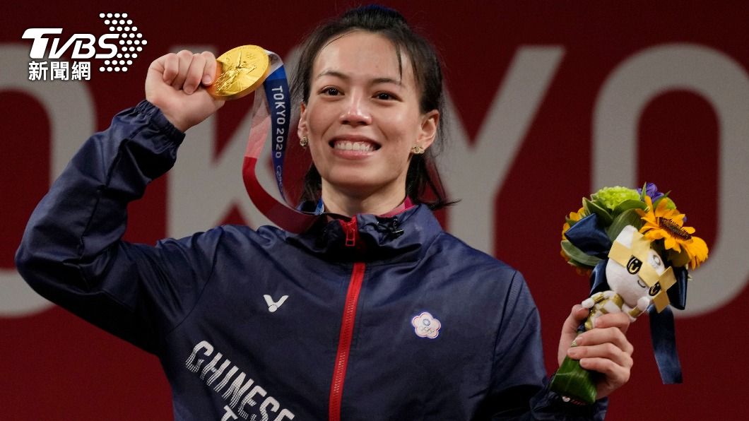 舉重女神郭婞淳在東京奧運摘下本屆中華隊首面金牌。（圖／達志影像美聯社）