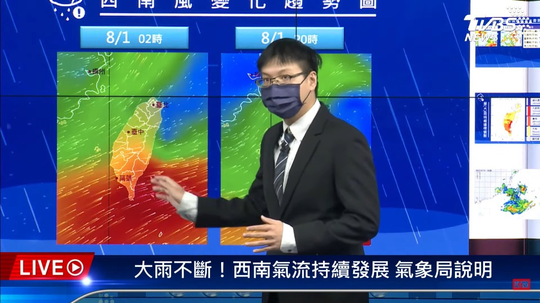 屏東地區道路汪洋一片。（圖／TVBS） 西南風+低壓帶！台南、高屏大豪雨特報　中部防豪雨致災