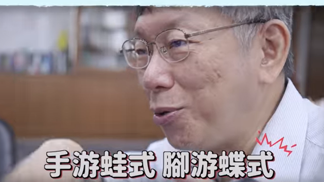 台北市長柯文哲與奧運選手視訊。（圖／翻攝自柯文哲臉書）