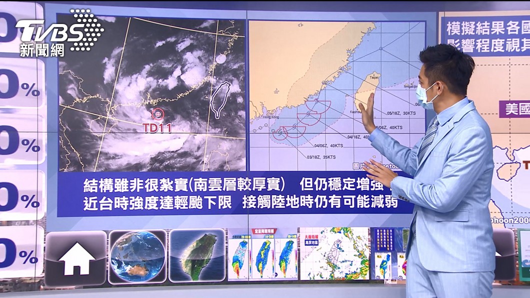 Photo/TVBS "Lu Bi" may be generated as soon as possible in the morning!  Coast guard may be issued in the evening and still guard against heavy rain today