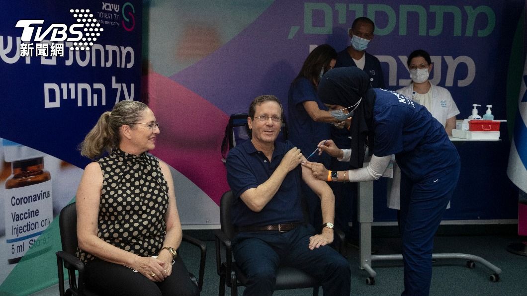 以色列總統赫爾佐格接種第3劑輝瑞疫苗。（圖／達志影像美聯社）