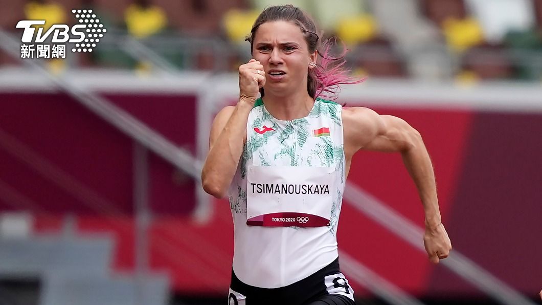 白俄羅斯的短跑女選手齊瑪諾絲卡亞。（圖／達志影像美聯社）