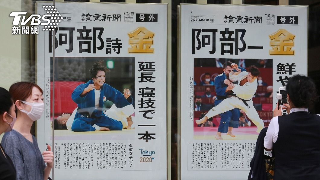 日本在東京奧運上目前奪得47面獎牌，戰績輝煌。（圖／達志影像美聯社）