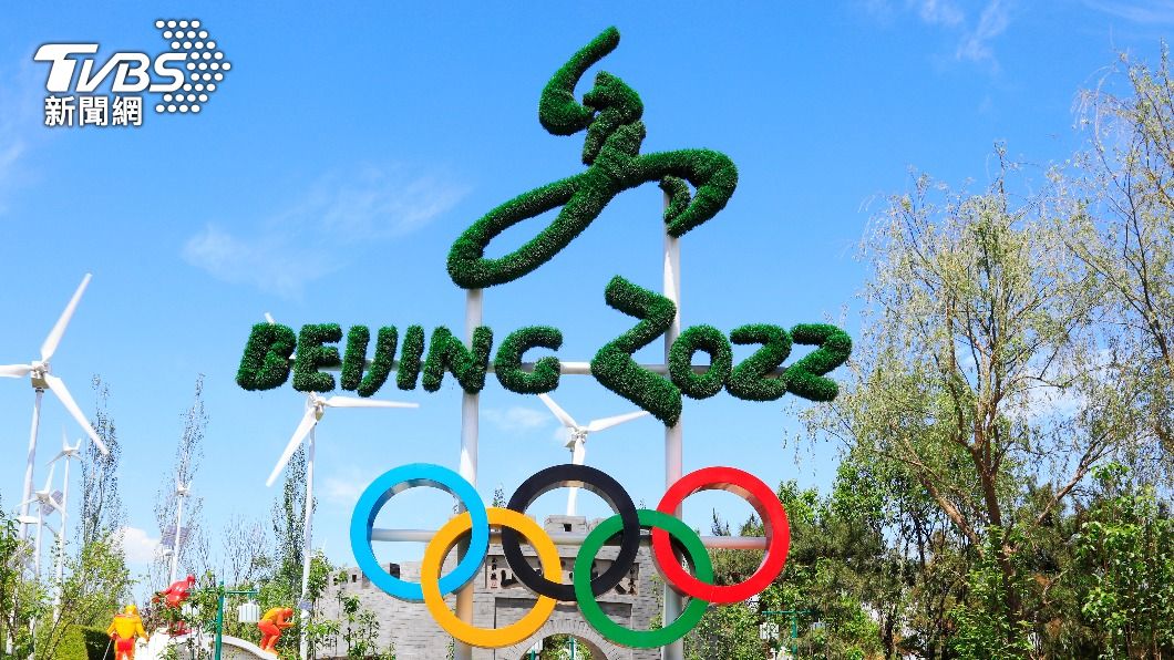 紐西蘭將不會派遣官員出席北京冬奧。（示意圖／shutterstock 達志影像）