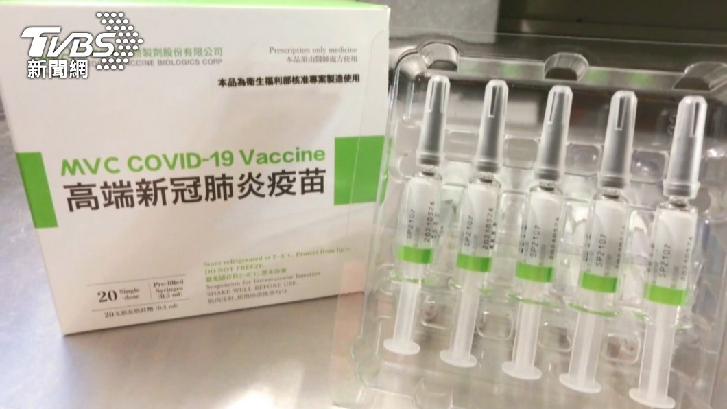 第六期疫苗意願登記截止。（示意圖／TVBS）