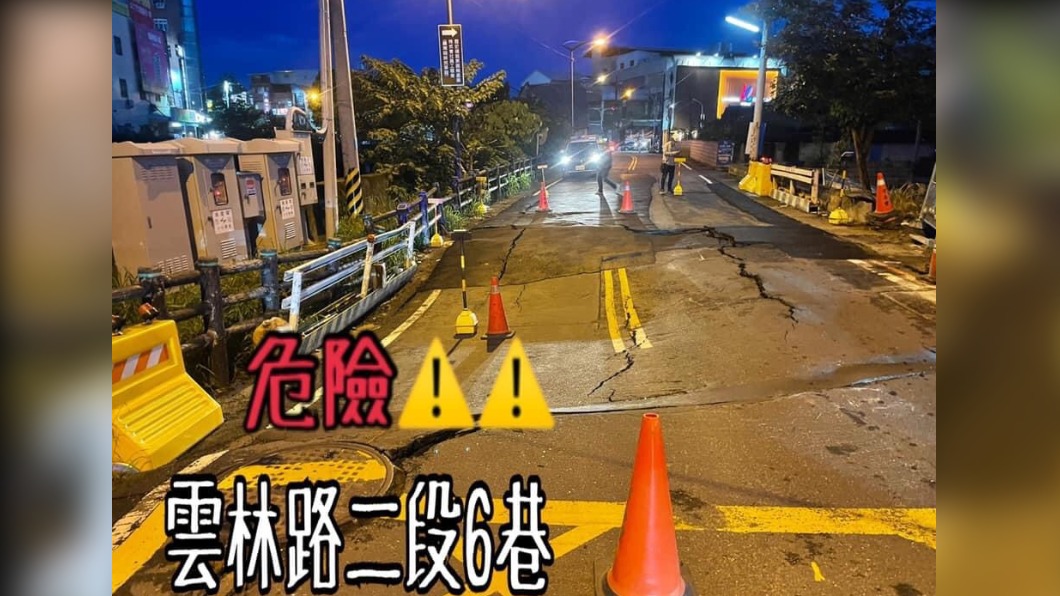 中華影城斜對面發生道路坍陷。（圖／翻攝自雲林縣政府 水利處臉書）