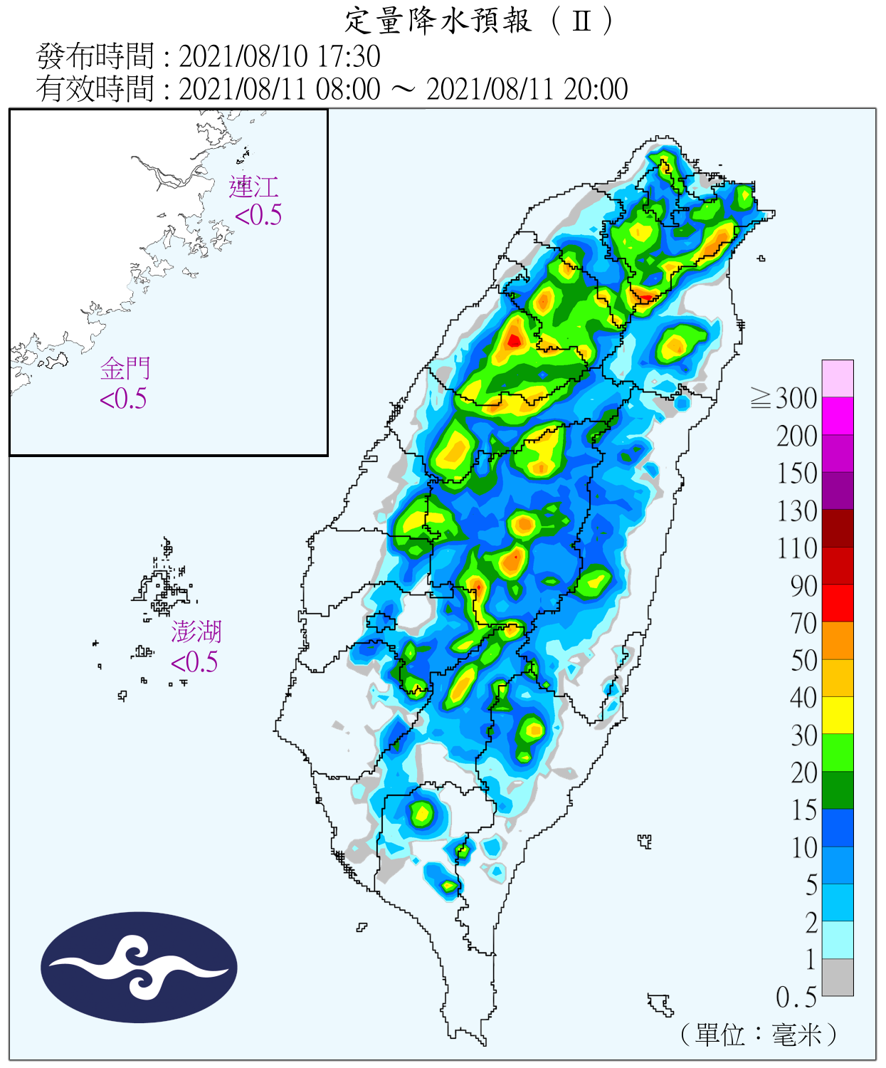 大雨重創南台灣 氣象局揭 2波致災性天氣 示警 中央氣象局 豪雨 西南風 極端天氣 Tvbs新聞網