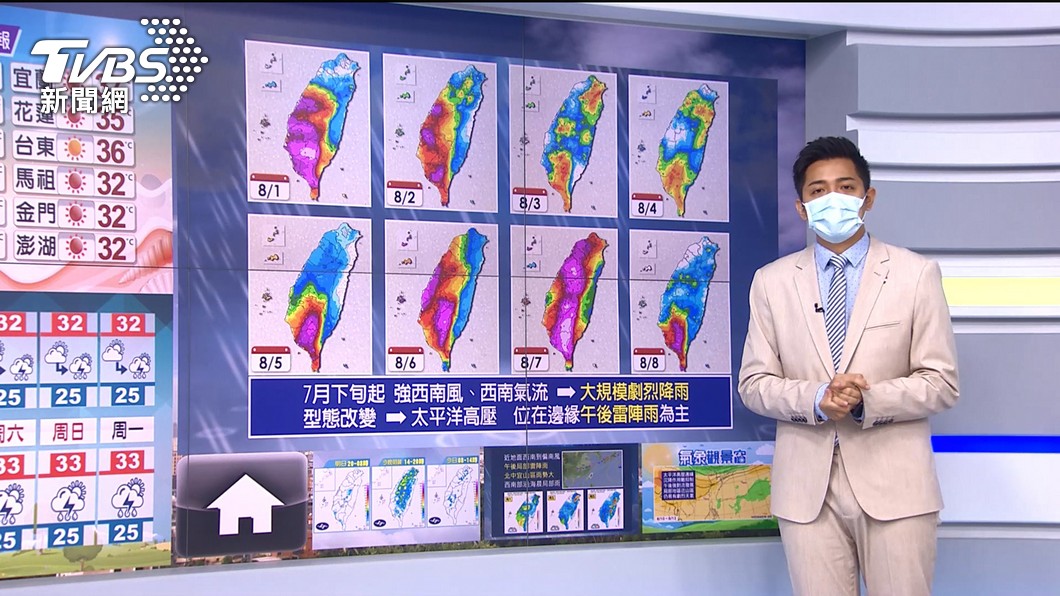 Picture/TVBS penetrating air belt rain gear!  Sultry in the afternoon, thunderstorm in the afternoon, heavy rain in the northern part of the mountainous area