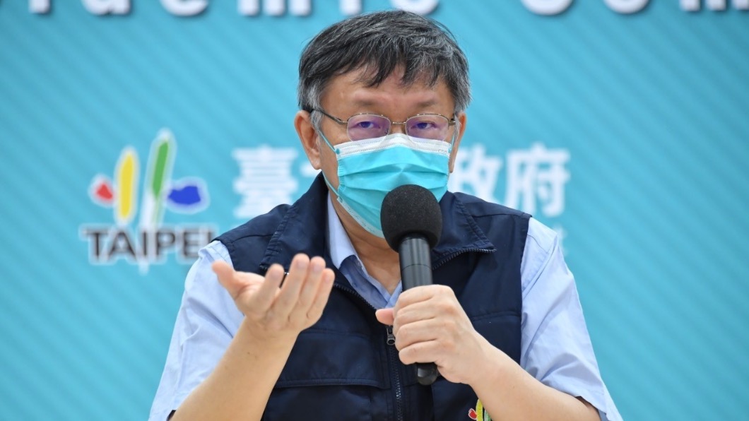 台北市長柯文哲表示自認是台灣人的民眾應有95%。（圖／台北市政府）