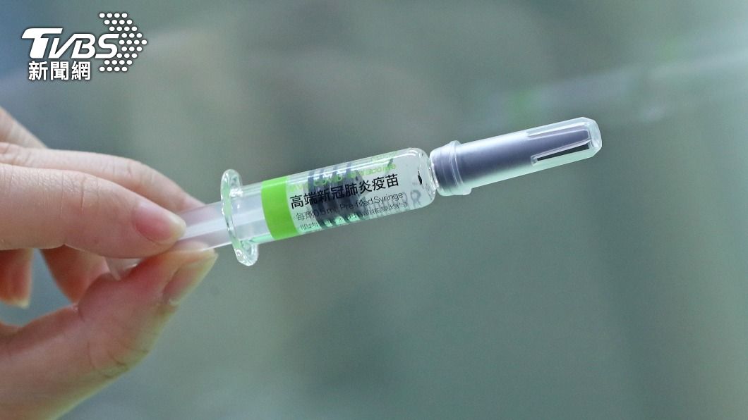 圖為高端COVID-19疫苗預充填針劑樣品。（圖／中央社） 高端疫苗23日開打　陳時中：估供60萬至80萬劑接種
