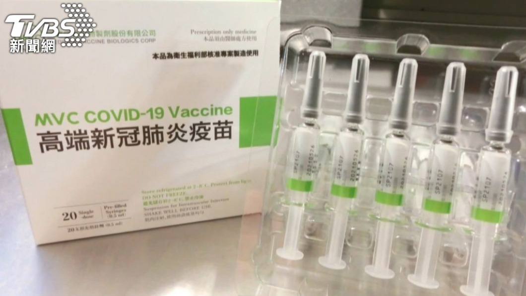 高端疫苗將於23日開打。（圖／食藥署提供）