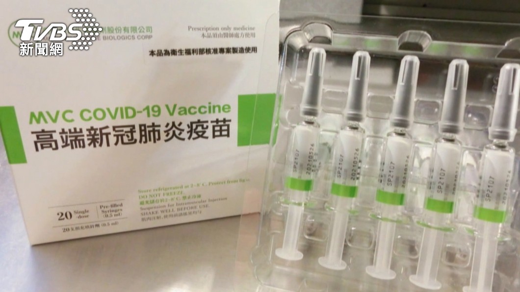 近日國內開放施打國產高端疫苗。（圖／TVBS）