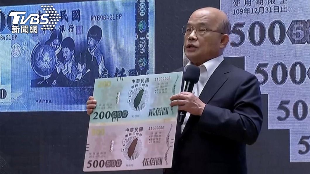 蘇貞昌認為五倍券系統當機可見大受歡迎。（圖／TVBS）