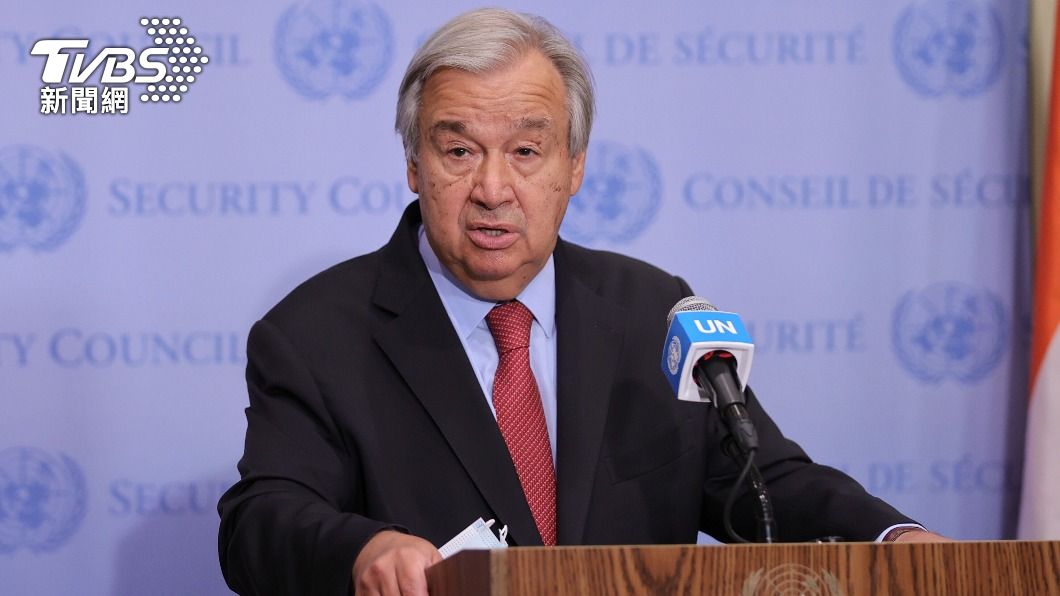 聯合國秘書長呼籲塔利班克制，保障婦幼權利。（圖／達志影像美聯社）