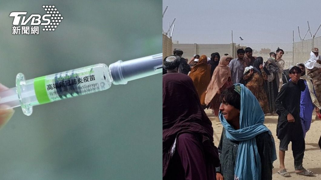 今日新聞熱搜關鍵字為「高端疫苗預約」、「阿富汗」。（圖／中央社、達志影像美聯社）