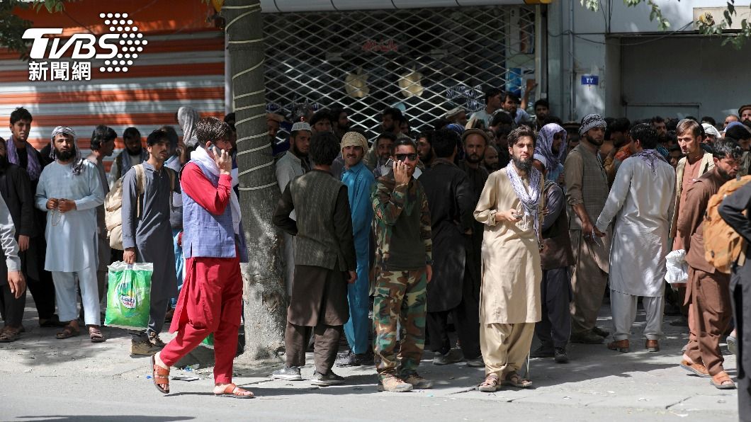 阿富汗民眾在銀行前排隊等待領錢。（圖／達志影像美聯社）