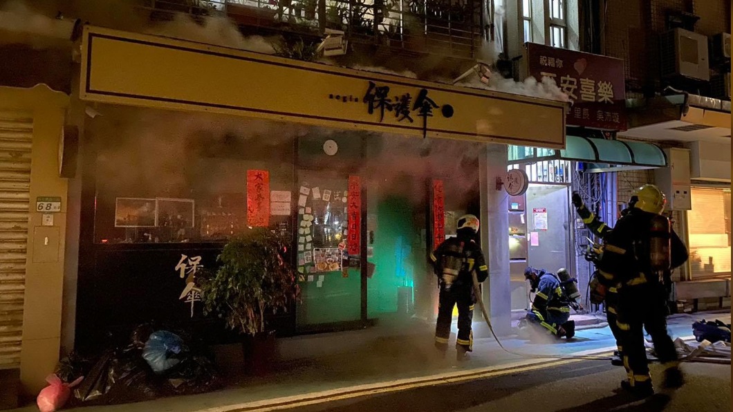保護傘餐廳發生火警，警消到場灌救。（圖／翻攝自保護傘臉書） 才剛宣布將停業！保護傘餐廳凌晨大火「損失慘重」