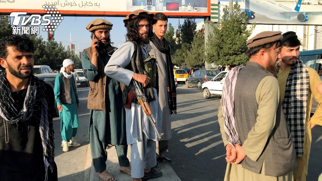 塔利班掌權阿富汗。（圖／達志影像路透社）