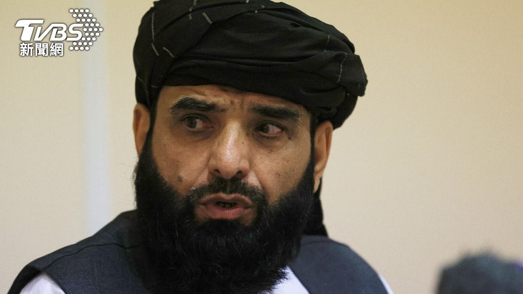 塔利班發言人沙欣表示，希望未來大陸能為阿富汗建設做出貢獻。（圖／達志影像路透社）