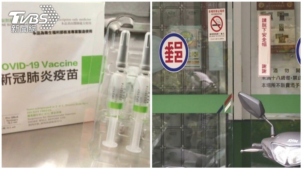 立委洪孟楷質疑郵局員工被迫打高端疫苗，中華郵政回應了。（合成圖／食藥署提供、TVBS資料畫面）