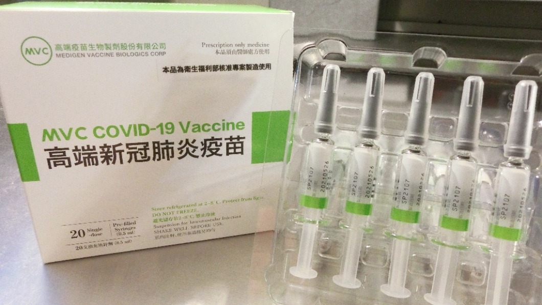 國產高端疫苗將於23日開打。（圖／食藥署提供）