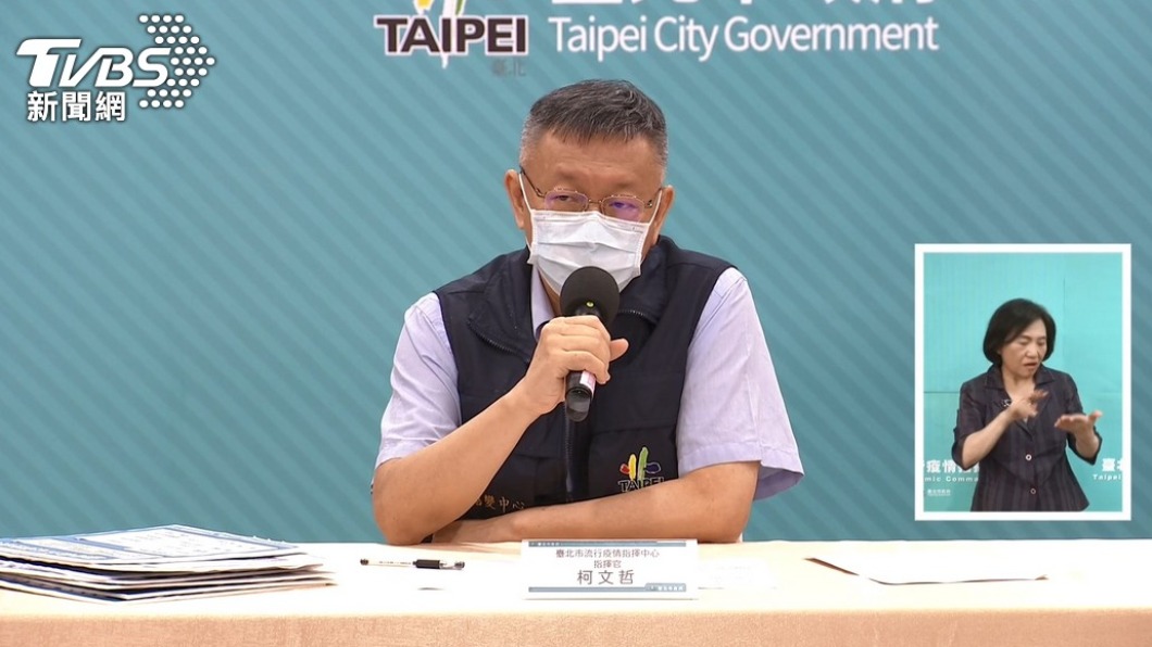 台北市編列28億預算買第三劑疫苗。（圖／TVBS）