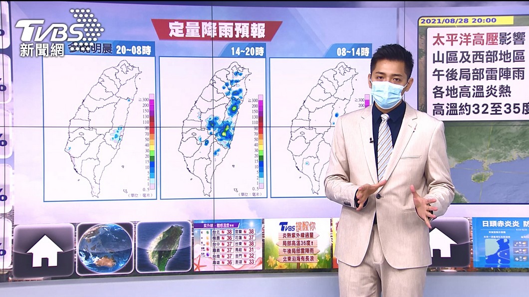 Photo/TVBS is in the heat today!  High temperature and sultry in the afternoon, rain in the mountains in the afternoon