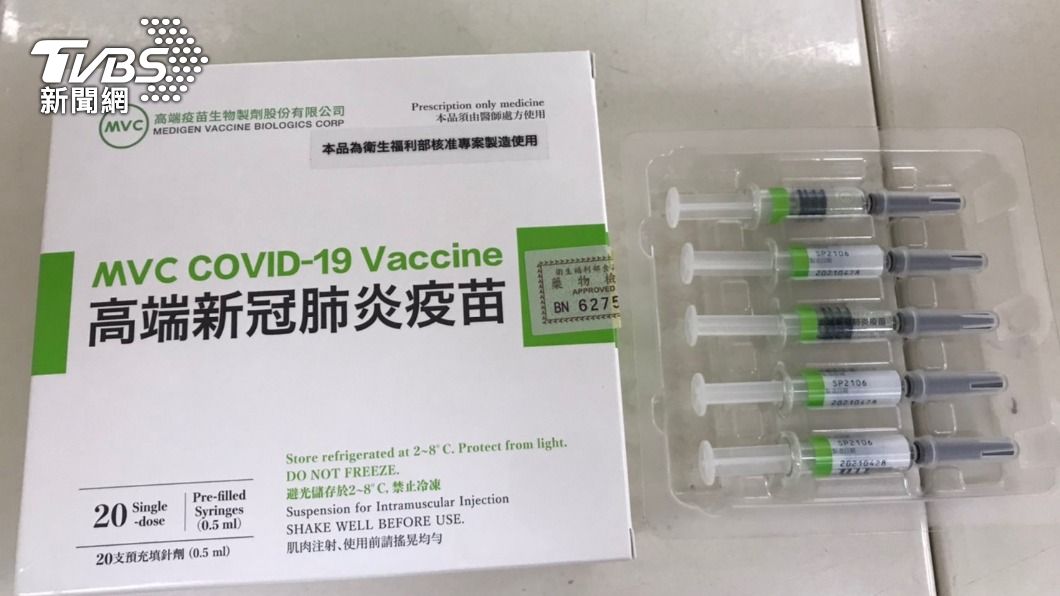 高端疫苗。（圖／TVBS）