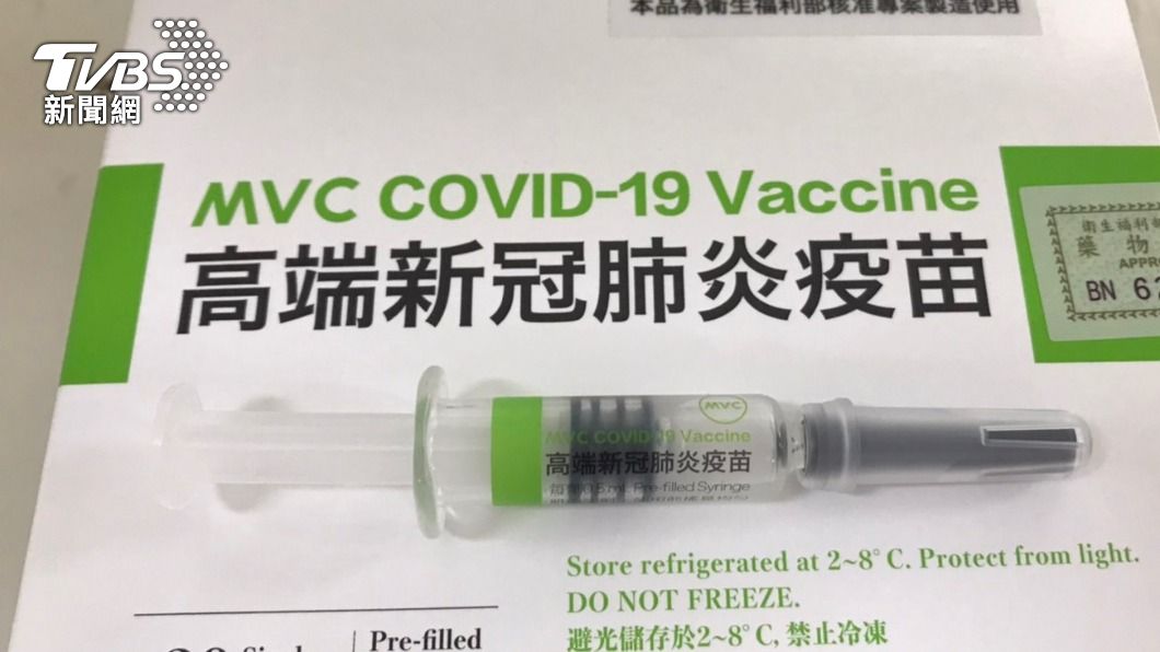 台灣國產疫苗高端入選候選疫苗名單。（圖／食藥署提供）