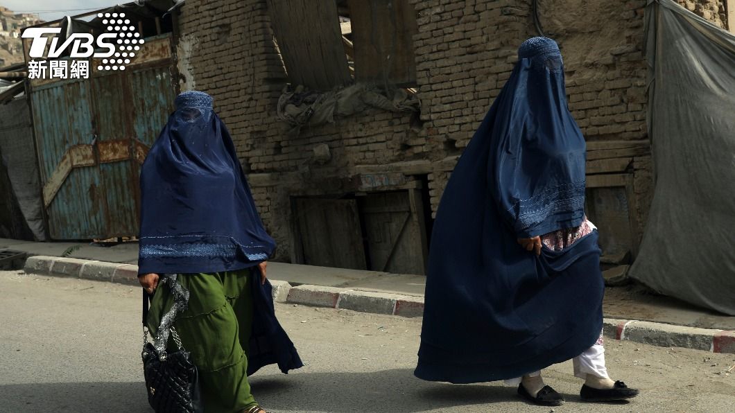 阿富汗女性出門須穿罩袍。（圖／達志影像美聯社）