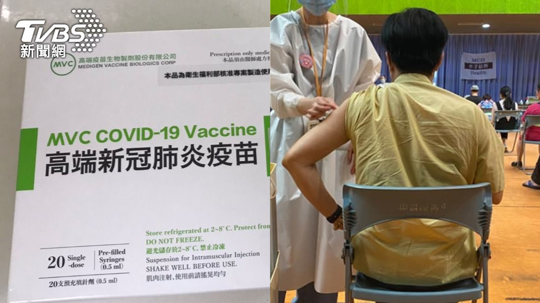 陸之駿23日接種高端疫苗。（圖／TVBS資料畫面、翻攝自當事人臉書） 