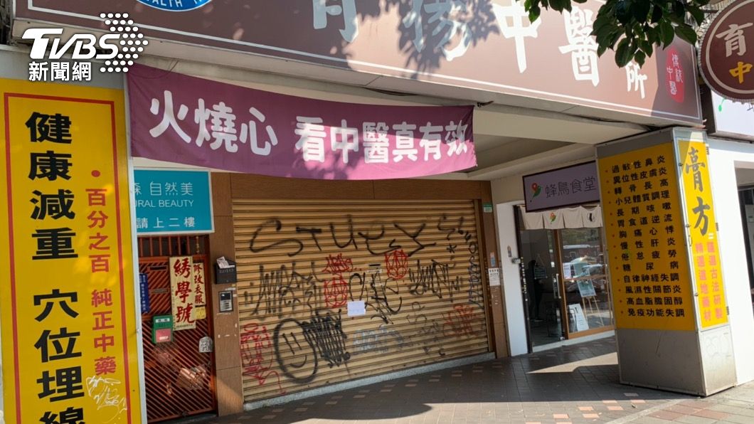 減重診所位在台北市大安區。（圖／TVBS）