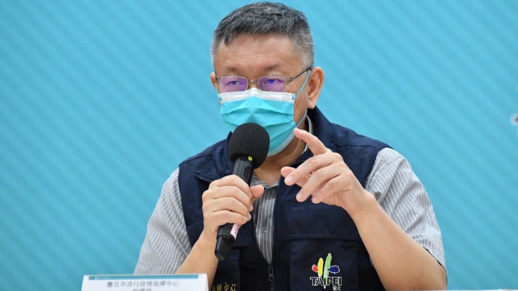 台北市長柯文哲認為民眾重視的是疫苗而不是標籤。（圖／台北市政府）