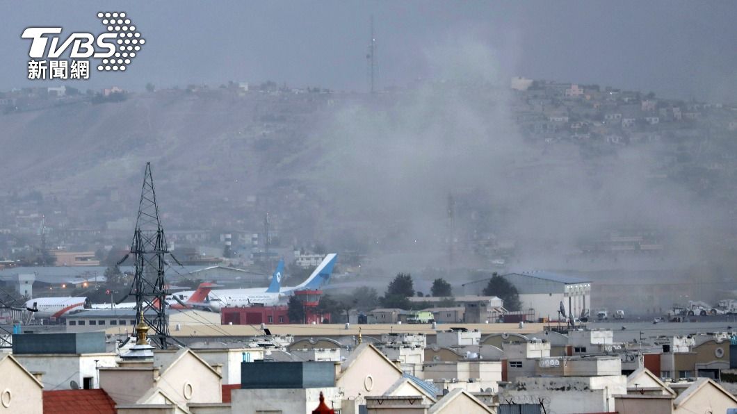 阿富汗喀布爾機場發生炸彈攻擊。（圖／達志影像美聯社）