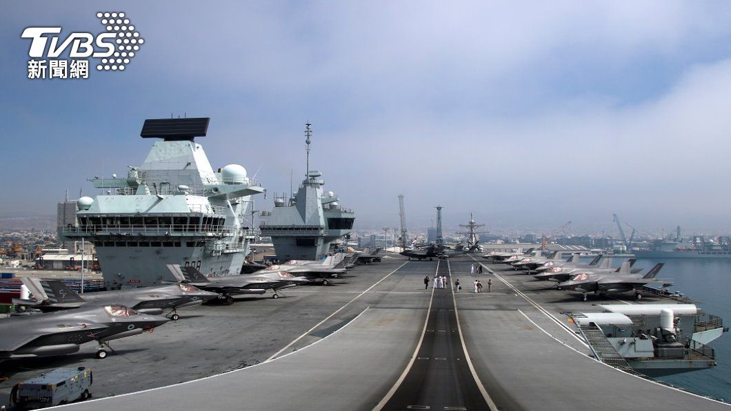 英國海軍「伊莉莎白女王號」打擊群。（圖／路透社） 美、日、英、荷沖繩海域聯合軍演 劍指中國大陸