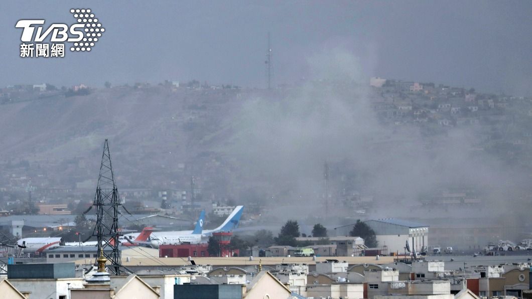 伊斯蘭國坦承在喀布爾機場發動2起爆炸攻擊。（圖／達志影像美聯社）