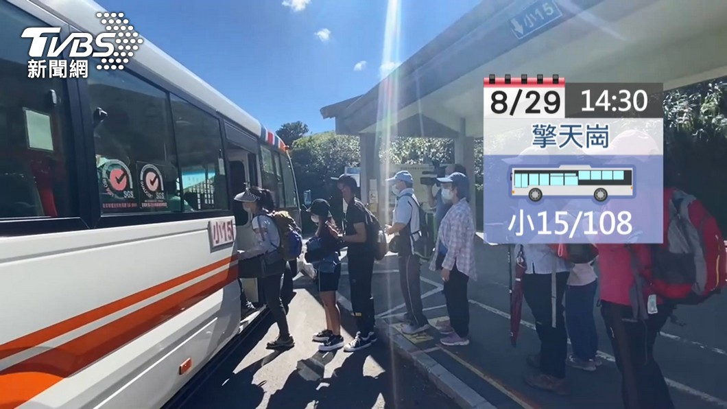 陽明山爆人潮 小巴客滿男 硬擠公車 起口角 民眾 遊客 業者 朋友 觀光 社交距離 司機 景點 Tvbs新聞網