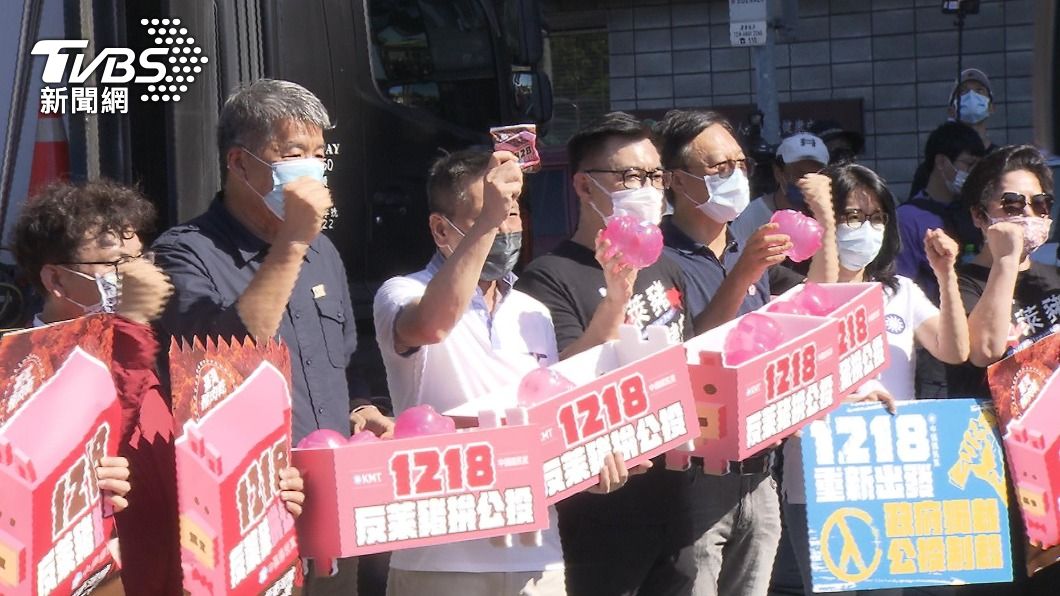日前國民黨為反萊豬進口上街抗議。（圖／TVBS資料畫面）