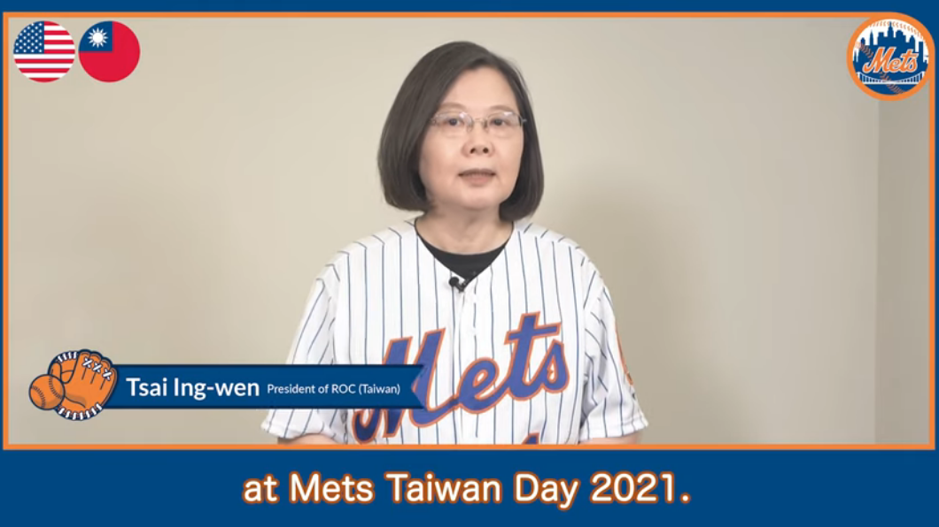 總統蔡英文以錄影方式為「紐約大都會台灣日」活動致詞。（圖／翻攝自統總府官方頻道YouTube）