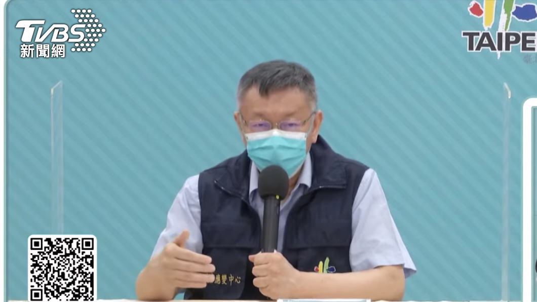  柯文哲今日公布台北市開學防疫指引。（圖／TVBS）