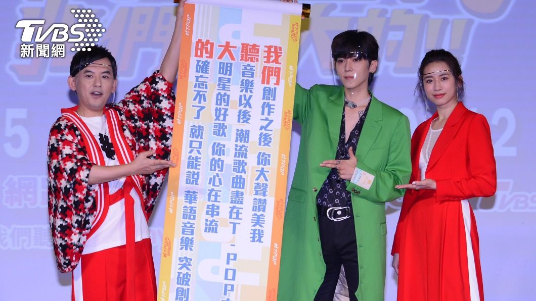 TVBS全新大型音樂節目《#T-POP我們聽大的！！》由黃子佼和趙岱新攜手主持。（圖／TVBS）