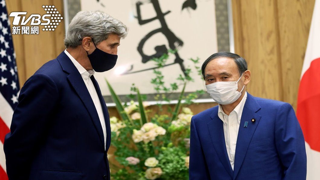 美國氣候特使凱瑞與日本首相菅義偉。（圖／路透社）
